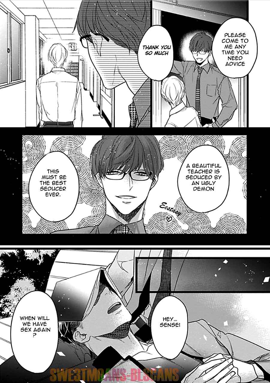 Page 41 Chapter 6 Ayashi no Hakoniwa ni Ukabu Tsuki
