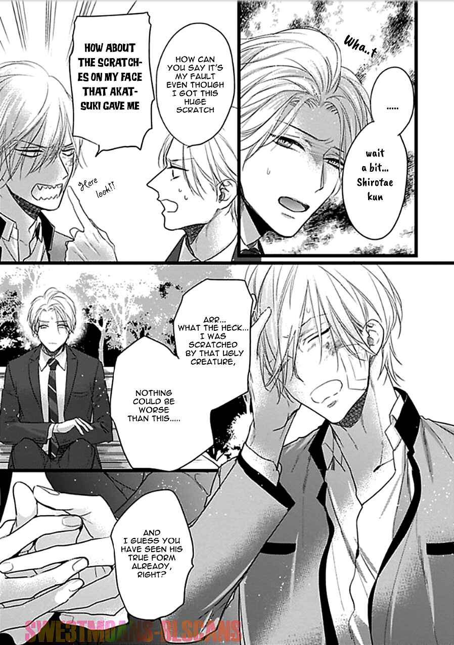 Page 7 Chapter 6 Ayashi no Hakoniwa ni Ukabu Tsuki