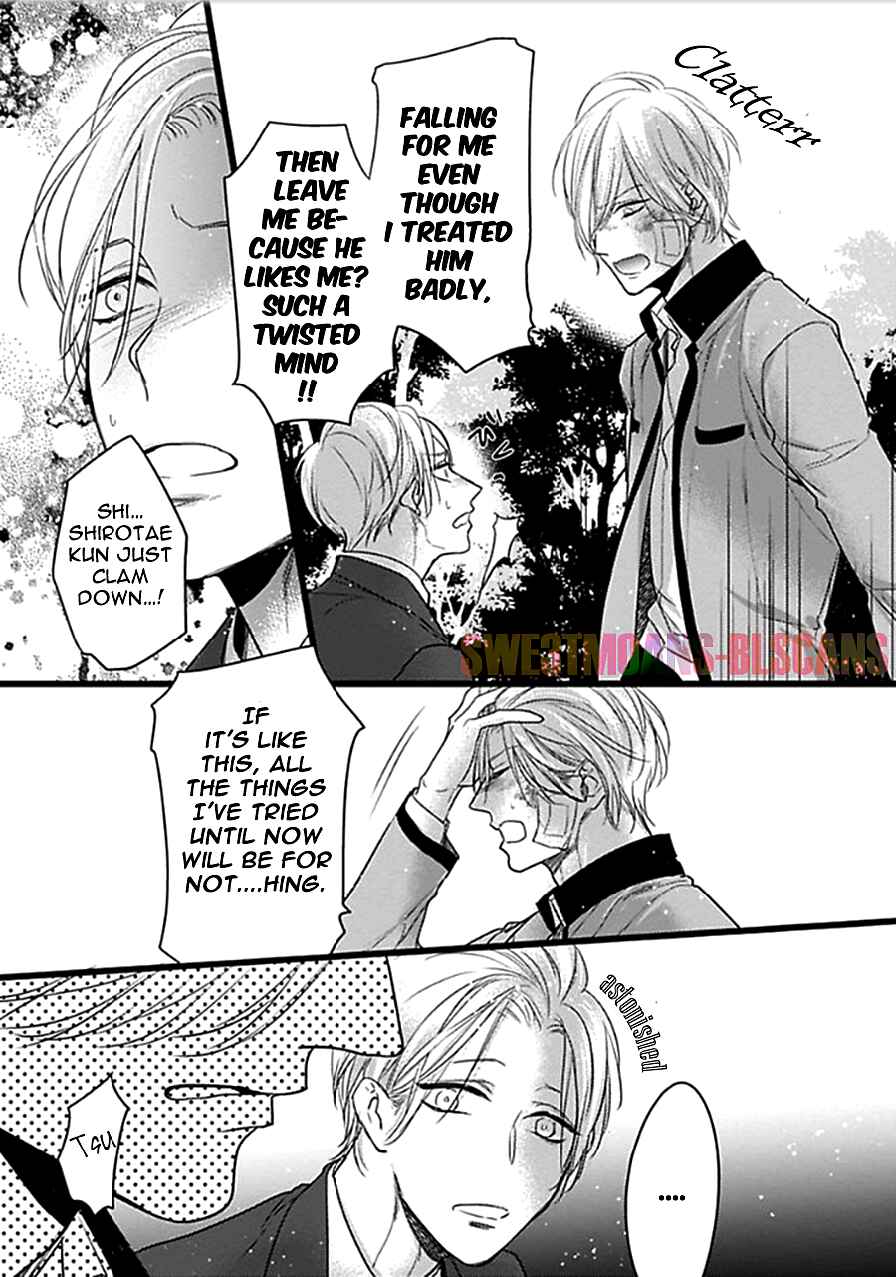 Page 9 Chapter 6 Ayashi no Hakoniwa ni Ukabu Tsuki