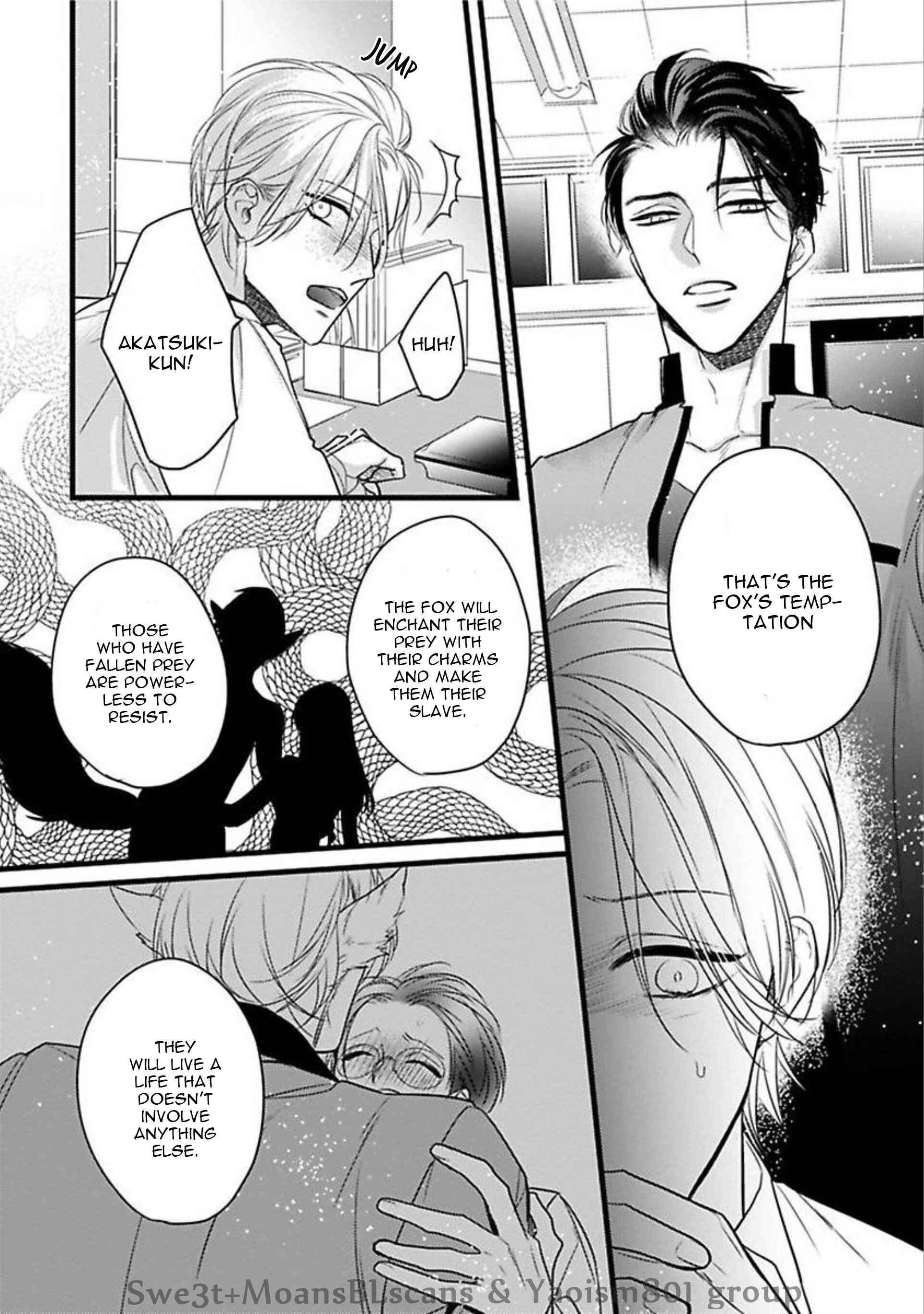 Page 13 Chapter 2 Ayashi no Hakoniwa ni Ukabu Tsuki