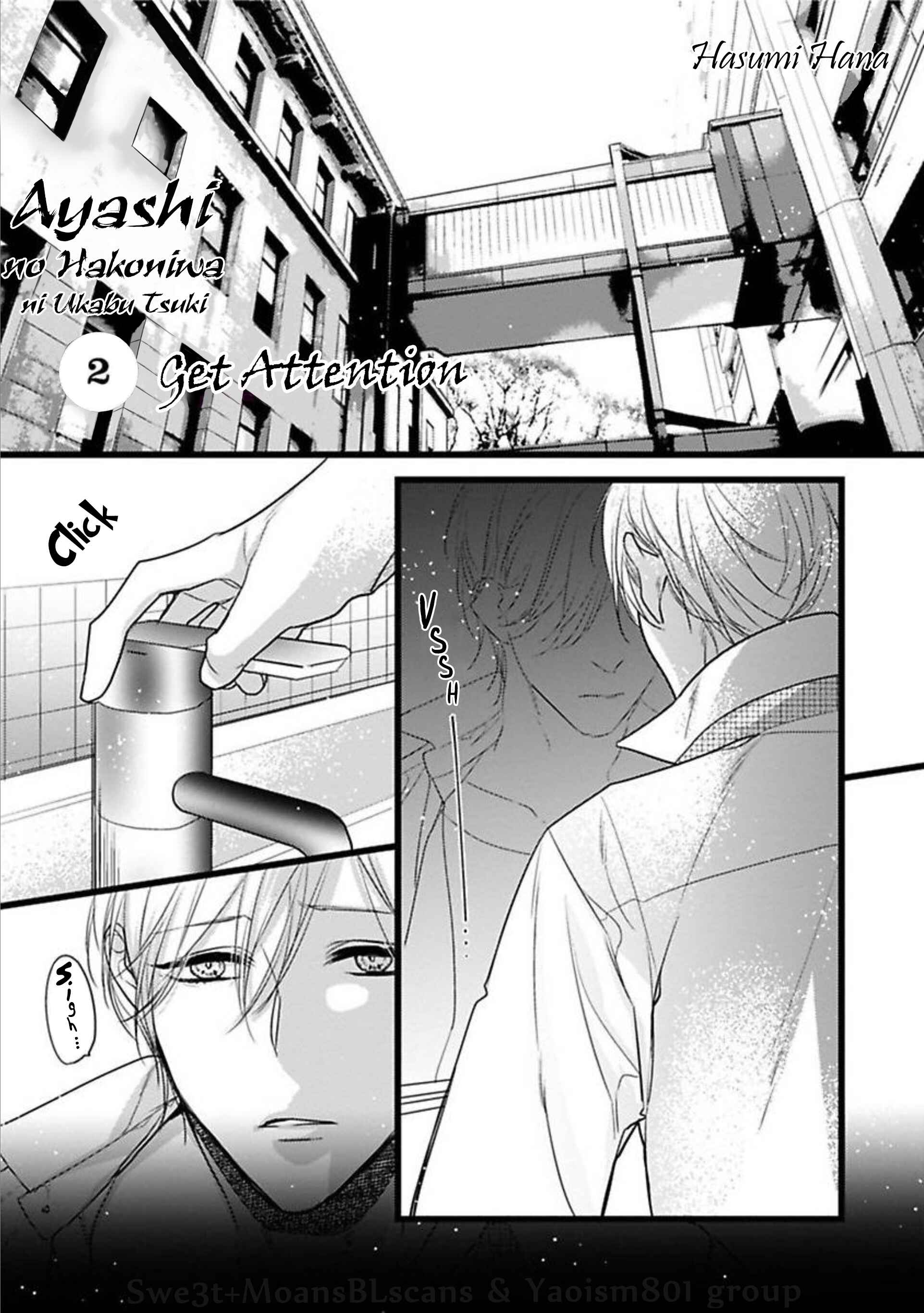 Page 2 Chapter 2 Ayashi no Hakoniwa ni Ukabu Tsuki