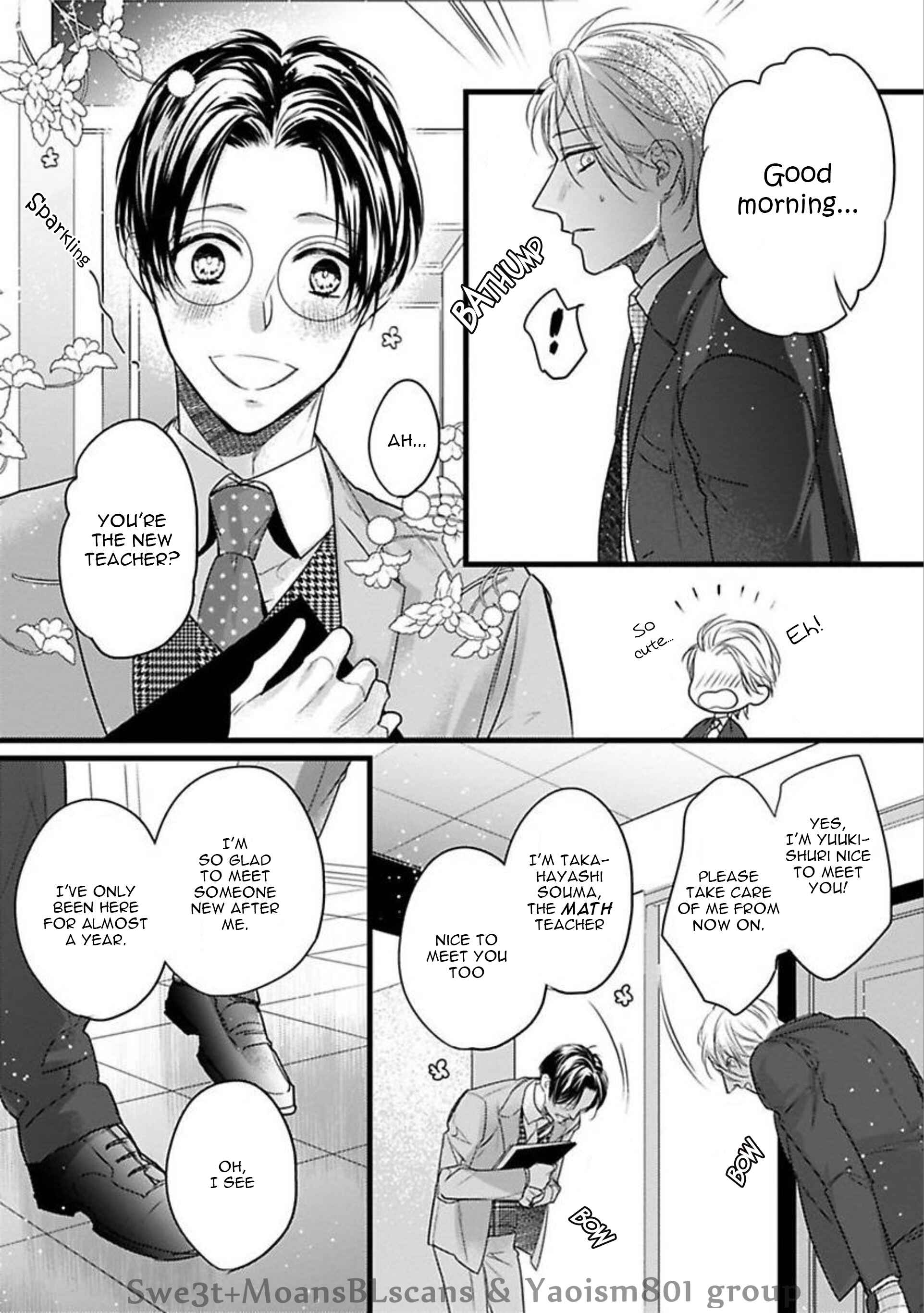 Page 6 Chapter 2 Ayashi no Hakoniwa ni Ukabu Tsuki