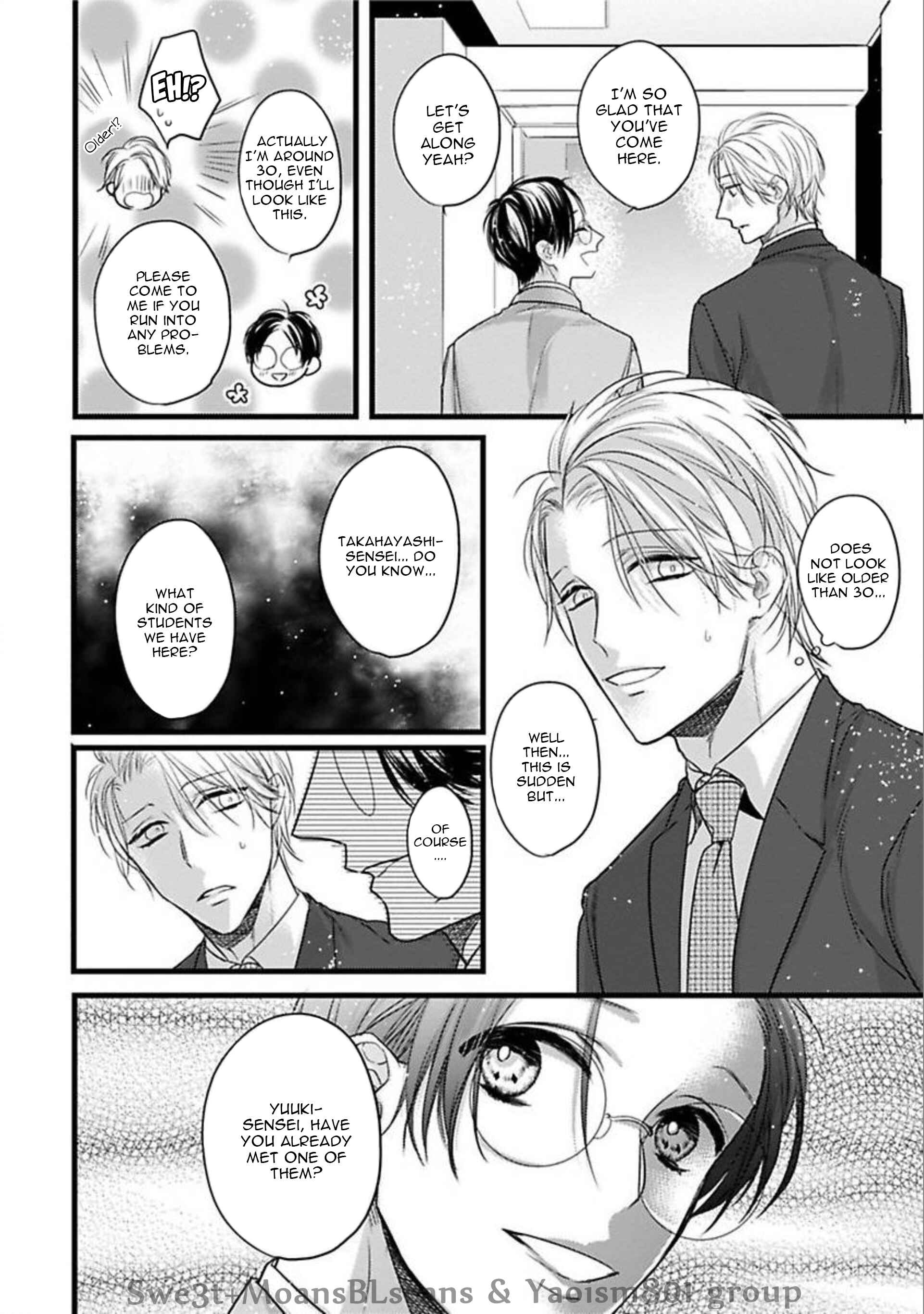 Page 7 Chapter 2 Ayashi no Hakoniwa ni Ukabu Tsuki