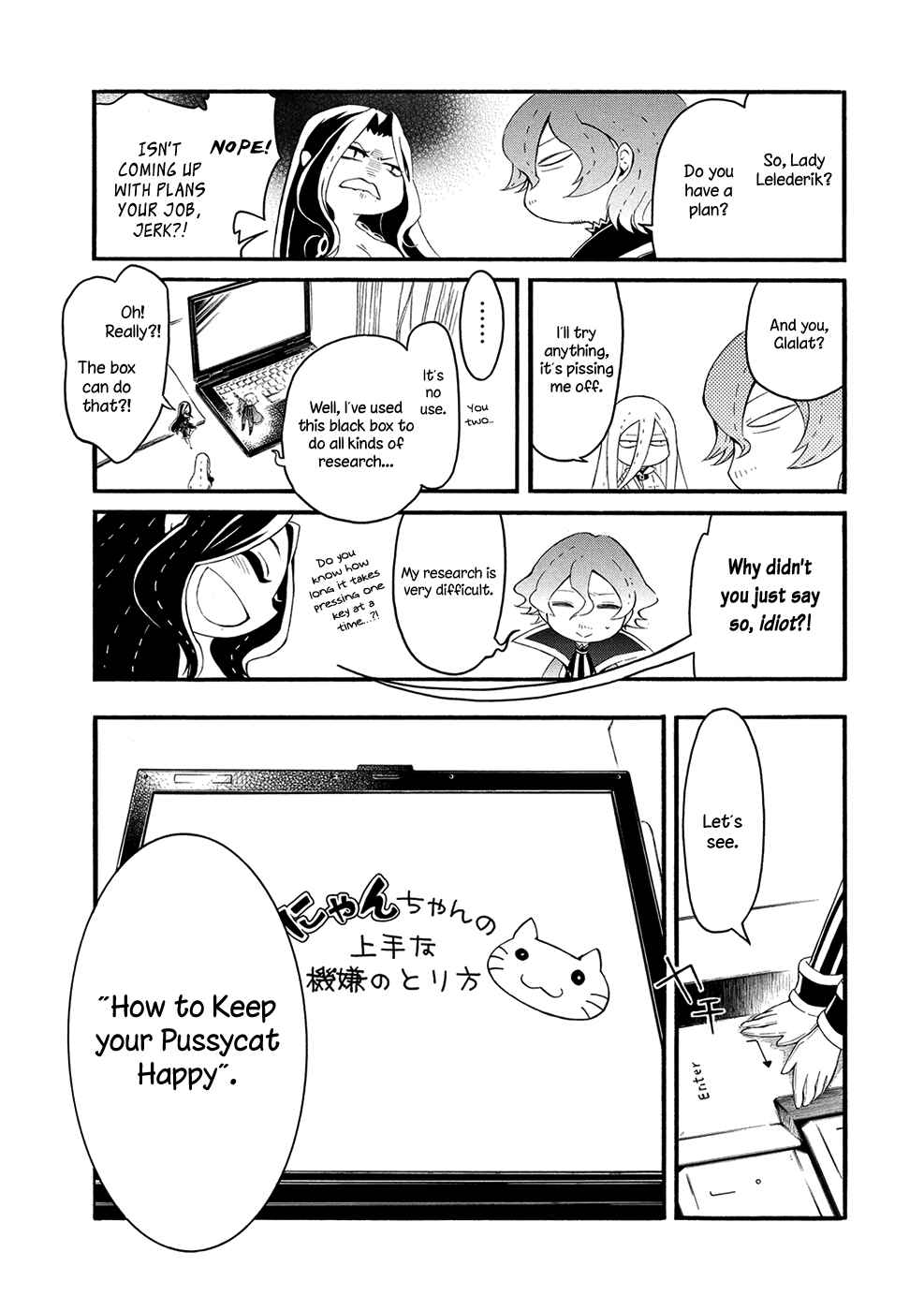 Page 5 Chapter 6 Shoukoku no Altair-san