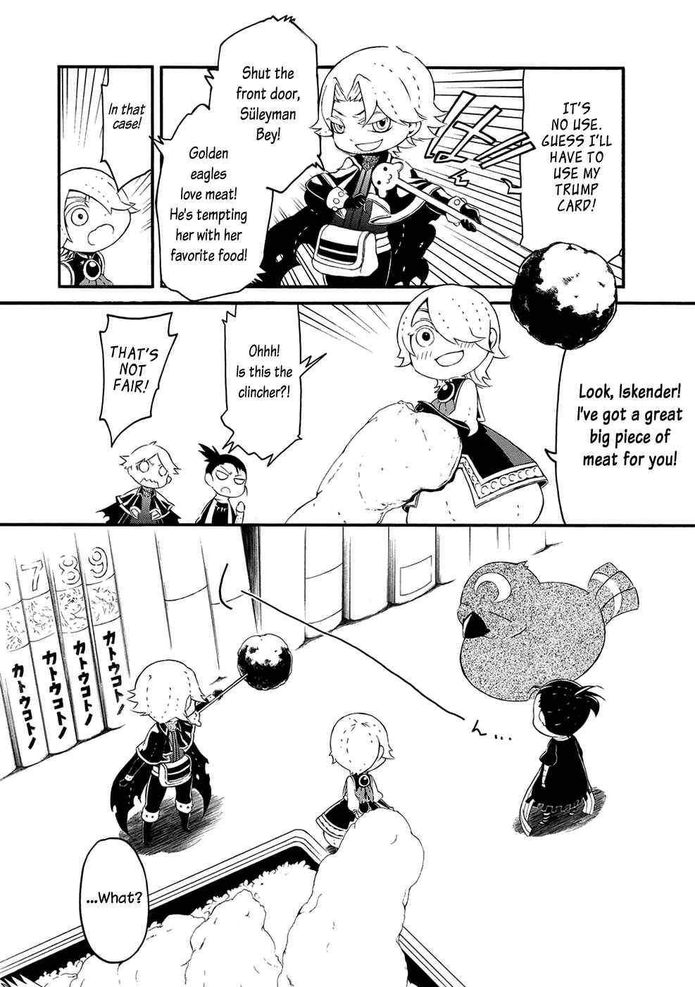 Page 8 Chapter 4 Shoukoku no Altair-san