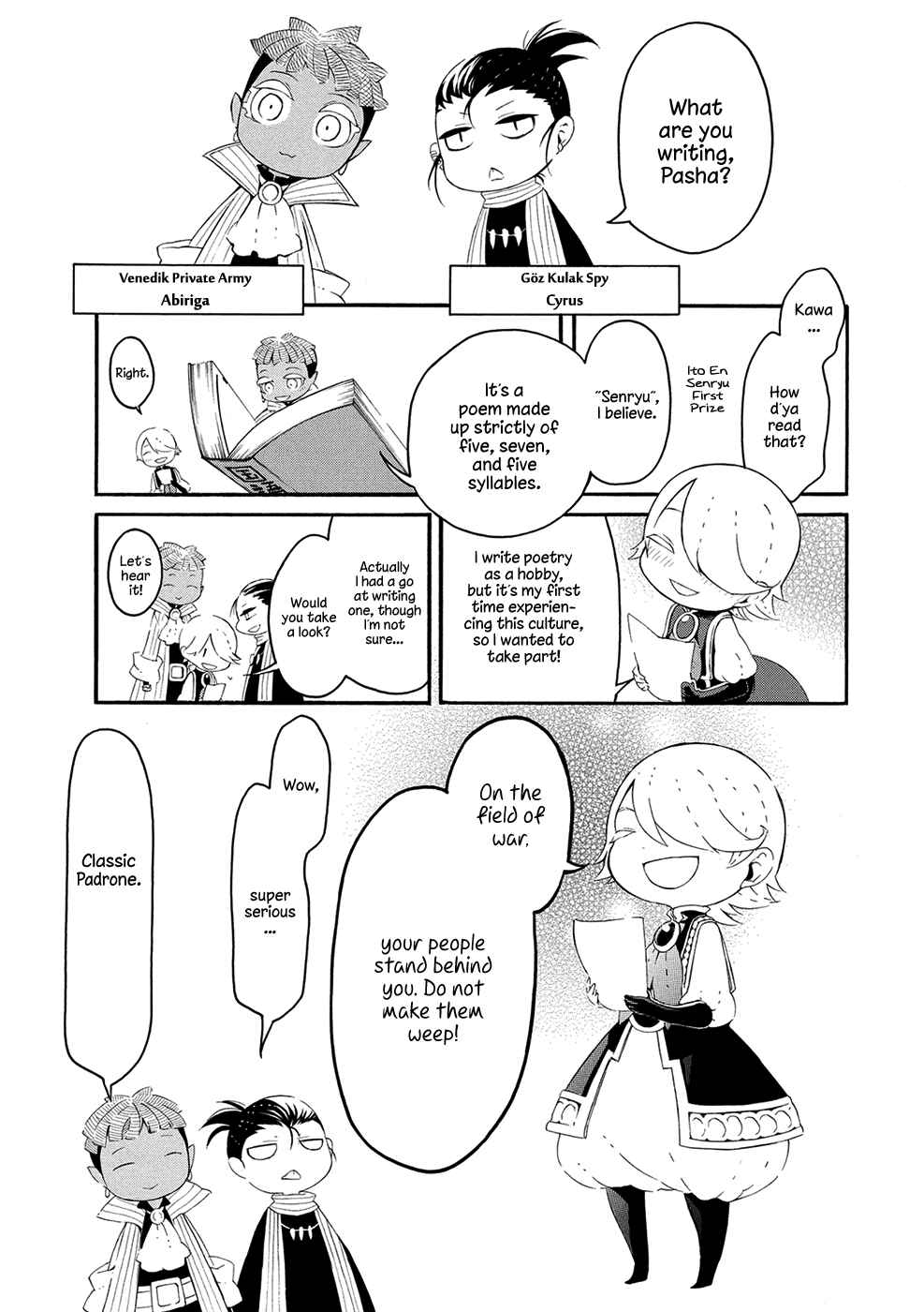 Page 5 Chapter 9 Shoukoku no Altair-san