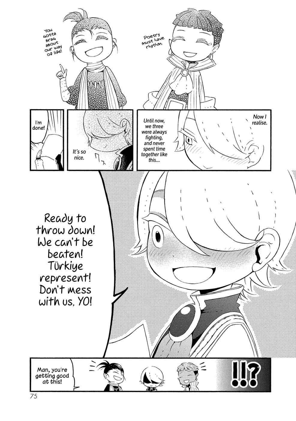 Page 9 Chapter 9 Shoukoku no Altair-san