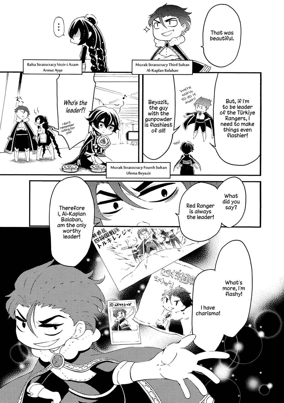 Page 5 Chapter 11 Shoukoku no Altair-san
