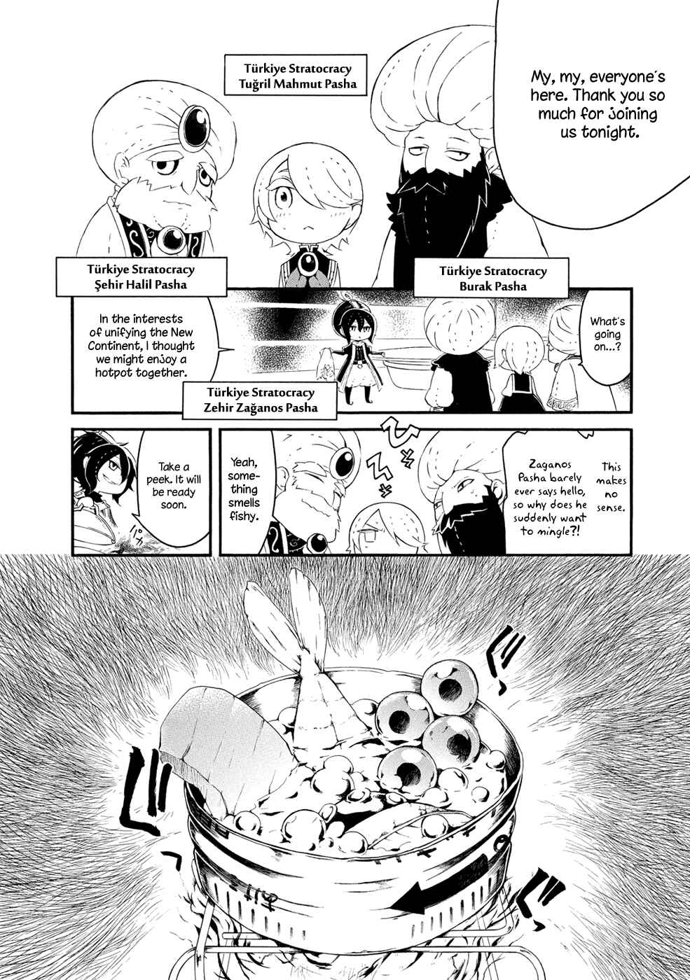 Page 5 Chapter 3 Shoukoku no Altair-san
