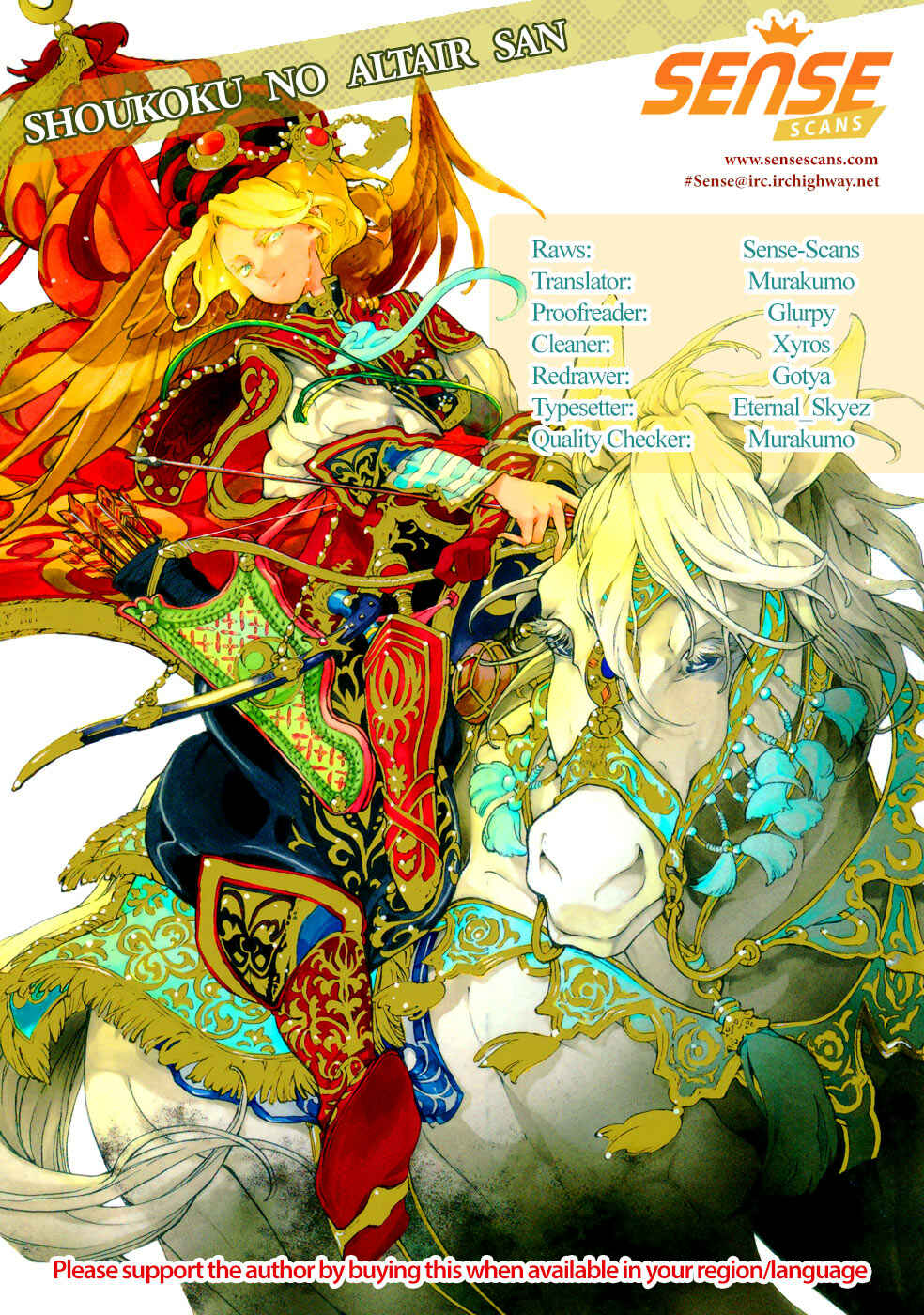 Page 1 Chapter 2 Shoukoku no Altair-san
