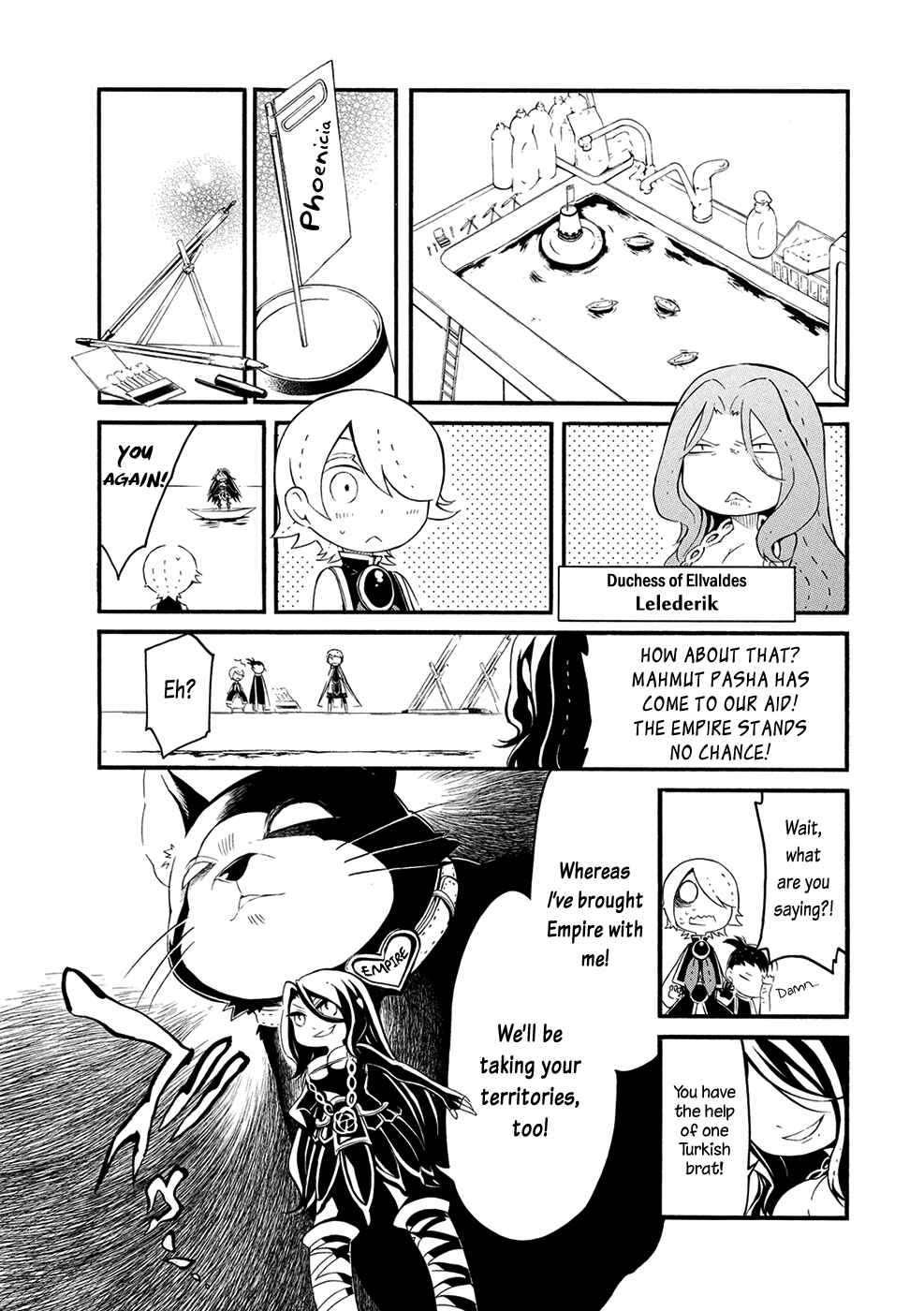 Page 5 Chapter 5 Shoukoku no Altair-san