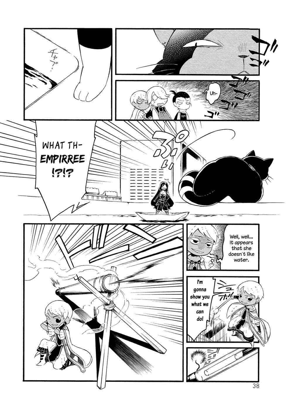 Page 6 Chapter 5 Shoukoku no Altair-san