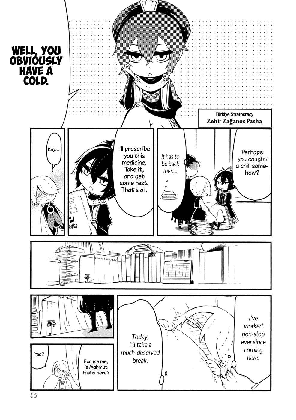 Page 5 Chapter 7 Shoukoku no Altair-san