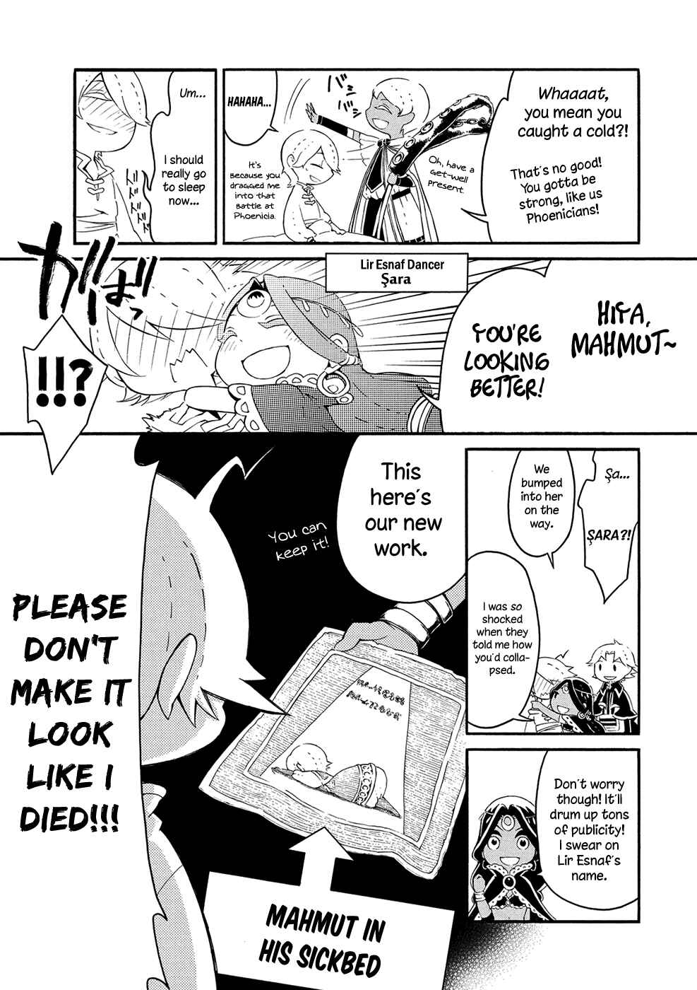 Page 7 Chapter 7 Shoukoku no Altair-san