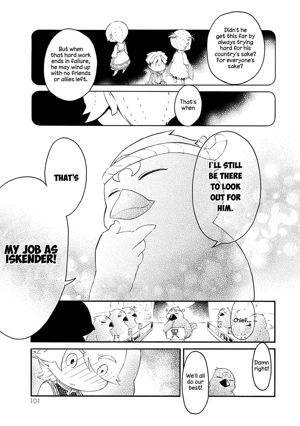 Page 9 Chapter 12 Shoukoku no Altair-san