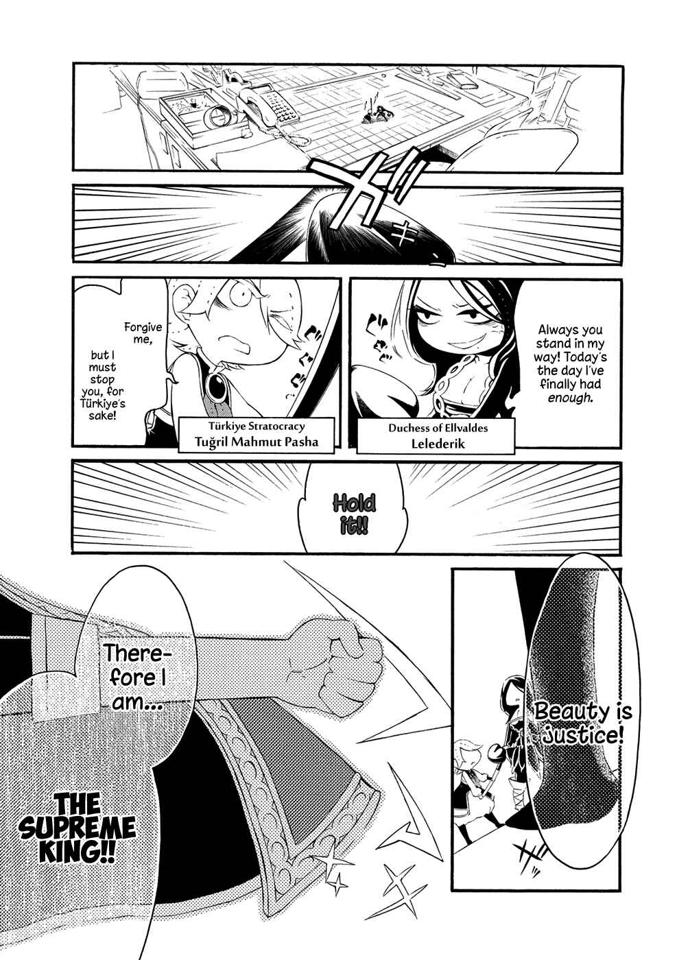 Page 5 Chapter 10 Shoukoku no Altair-san