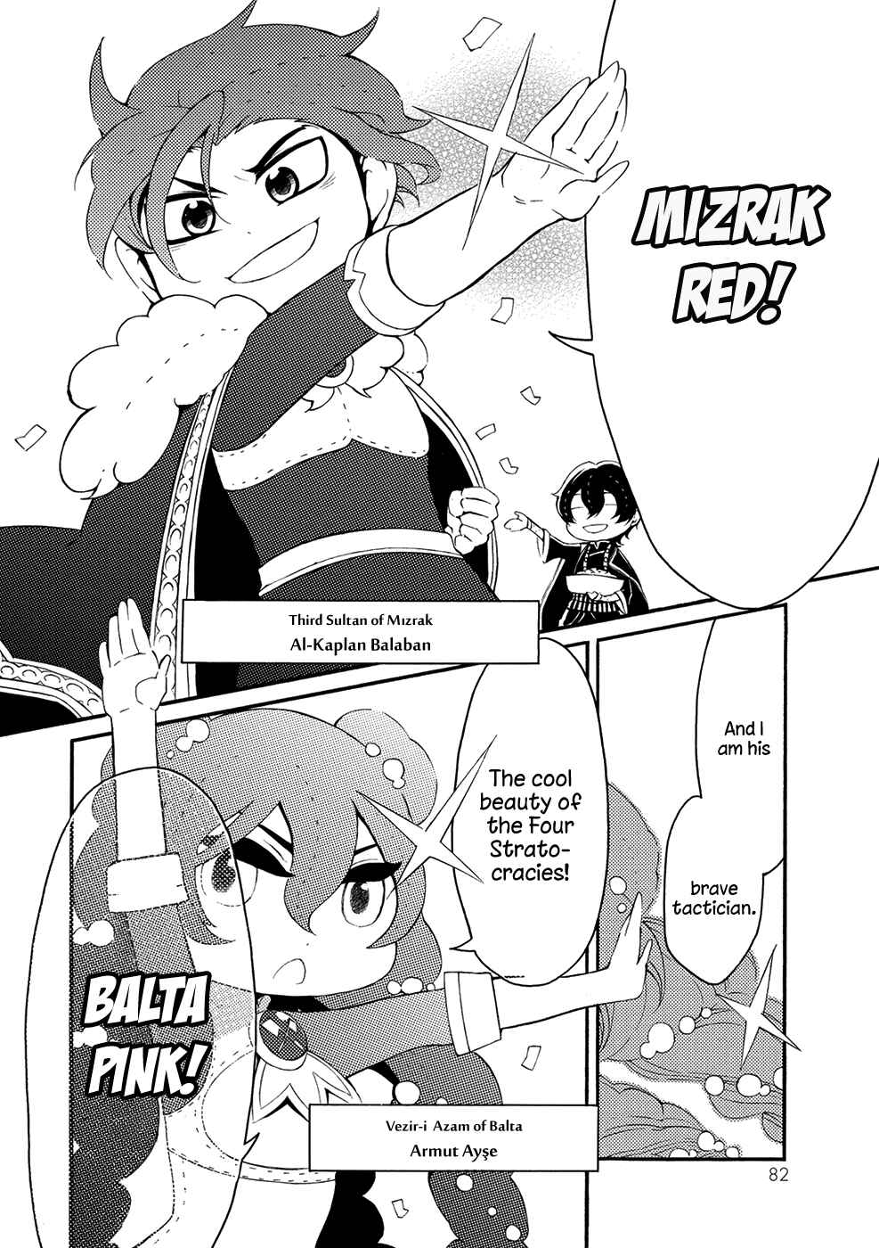 Page 6 Chapter 10 Shoukoku no Altair-san