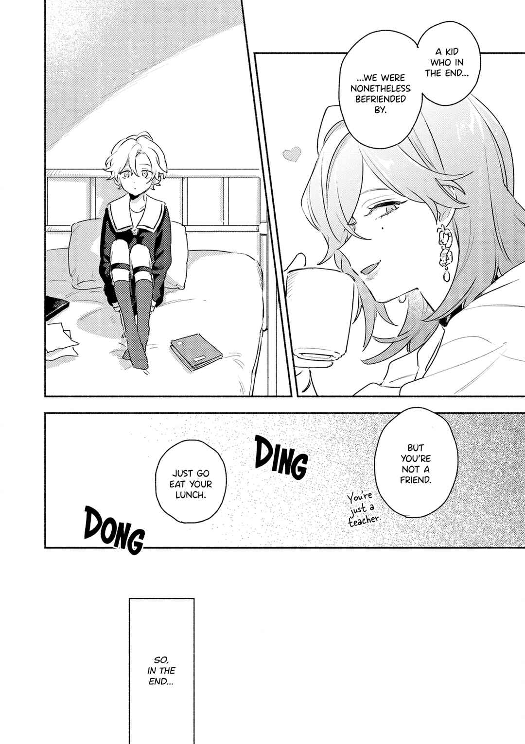 Page 16 Chapter 38.5 Kimi ga Shinu made Koi wo Shitai
