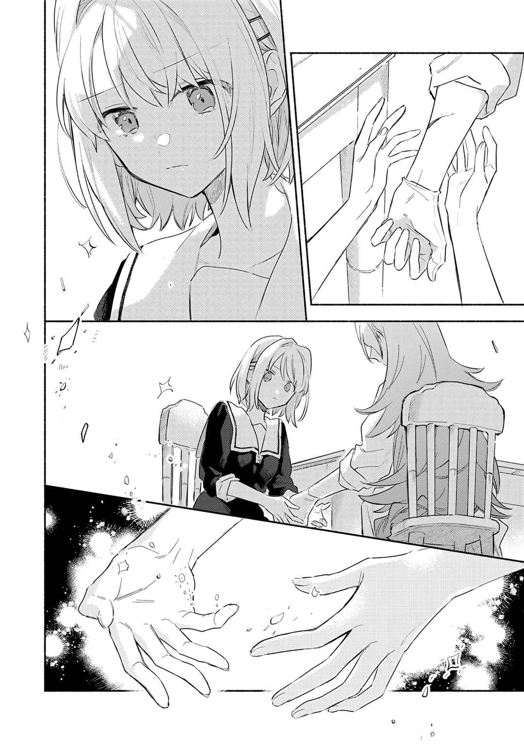 Page 14 Chapter 31 Kimi ga Shinu made Koi wo Shitai