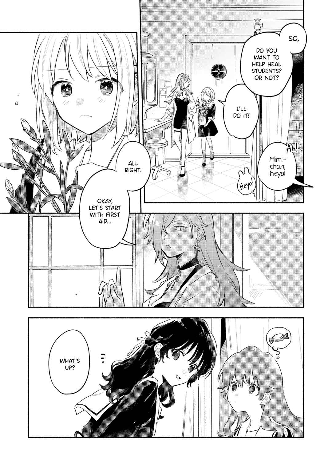 Page 17 Chapter 31 Kimi ga Shinu made Koi wo Shitai