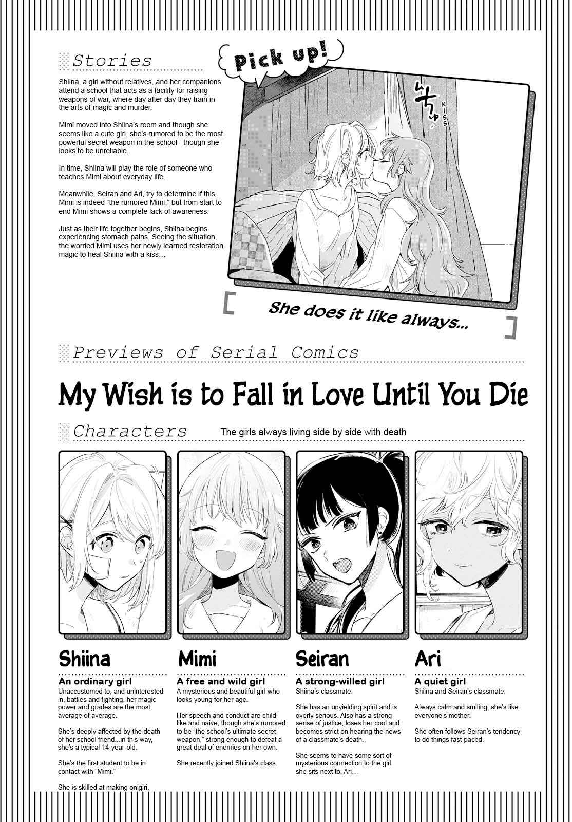 Page 1 Chapter 3 Kimi ga Shinu made Koi wo Shitai