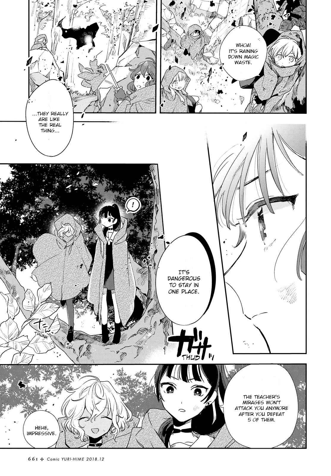 Page 18 Chapter 3 Kimi ga Shinu made Koi wo Shitai