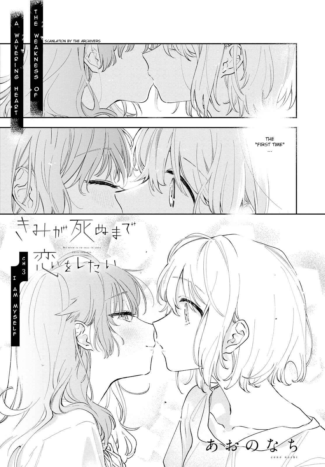 Page 2 Chapter 3 Kimi ga Shinu made Koi wo Shitai