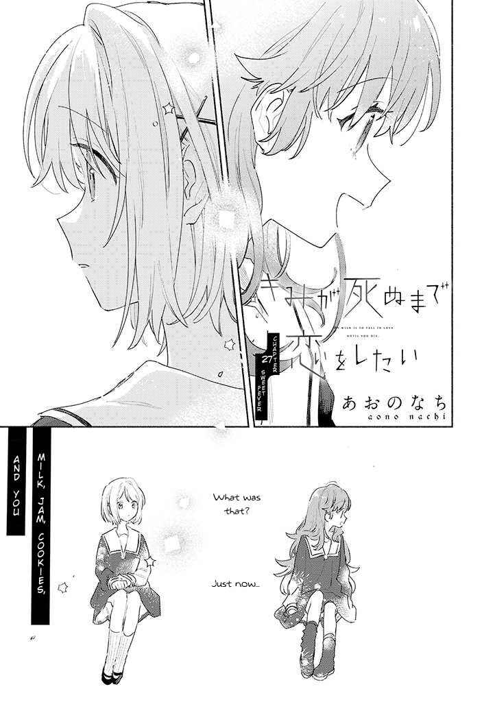 Page 1 Chapter 27 Kimi ga Shinu made Koi wo Shitai