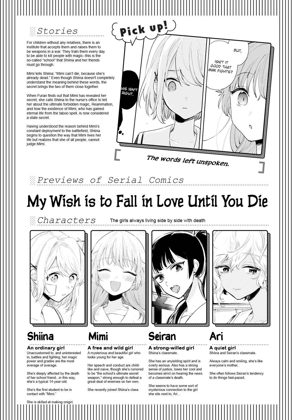 Page 1 Chapter 8 Kimi ga Shinu made Koi wo Shitai
