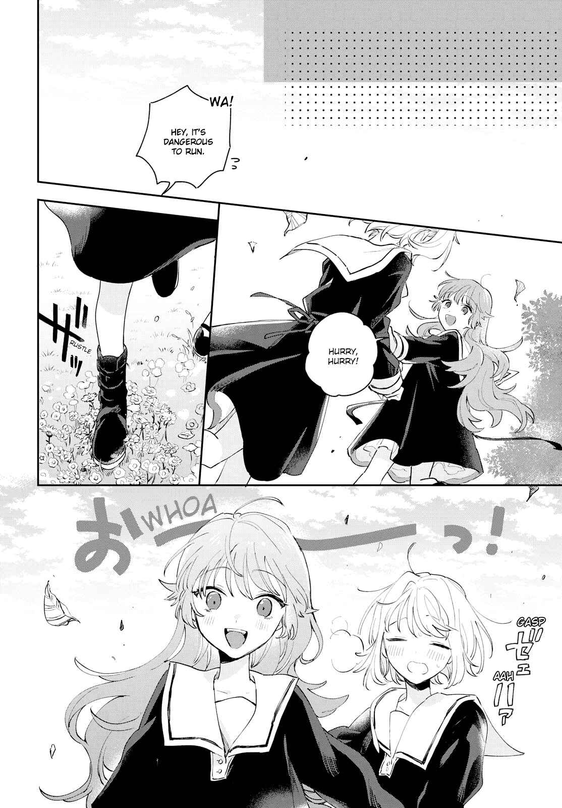 Page 15 Chapter 8 Kimi ga Shinu made Koi wo Shitai