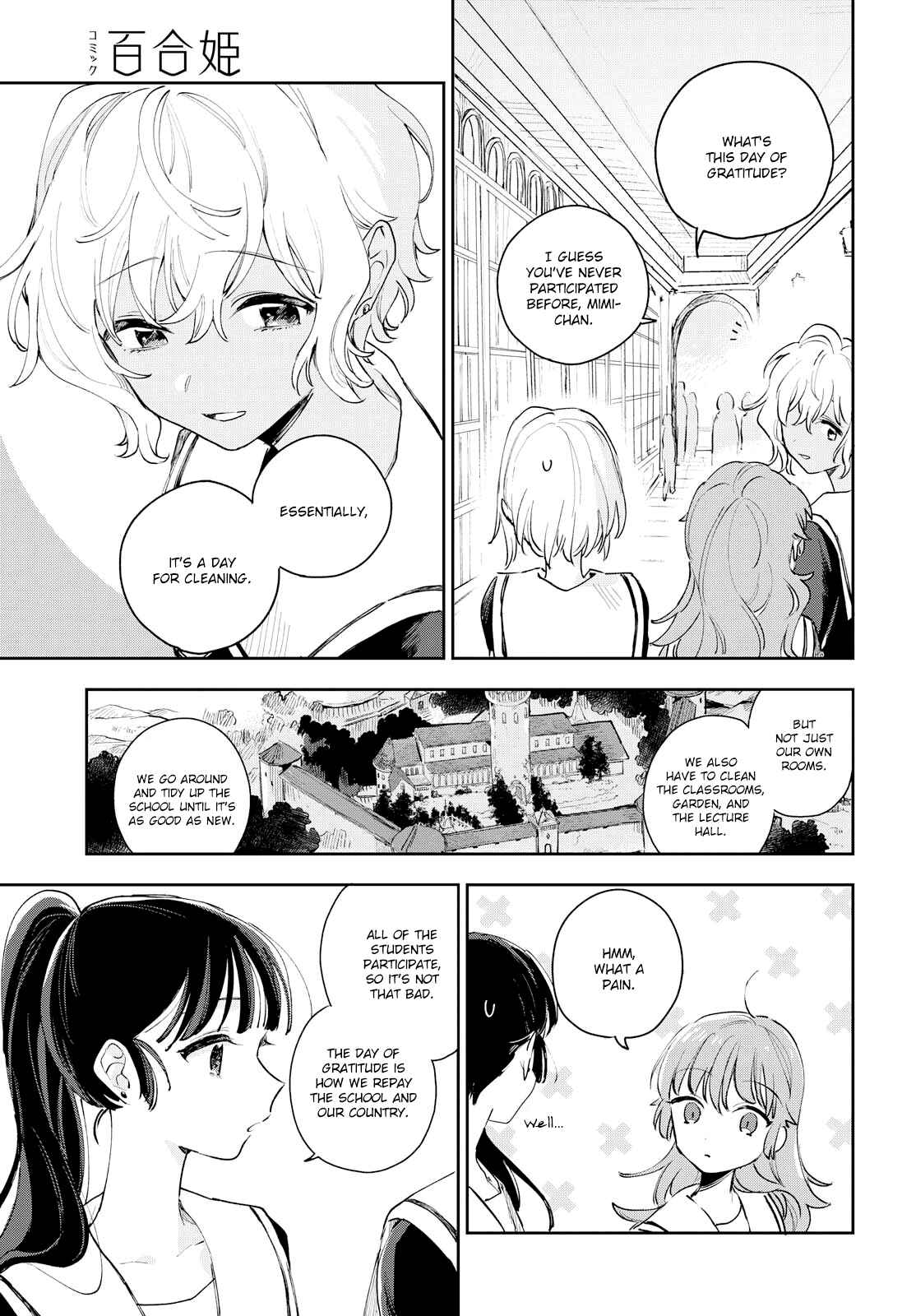 Page 8 Chapter 8 Kimi ga Shinu made Koi wo Shitai