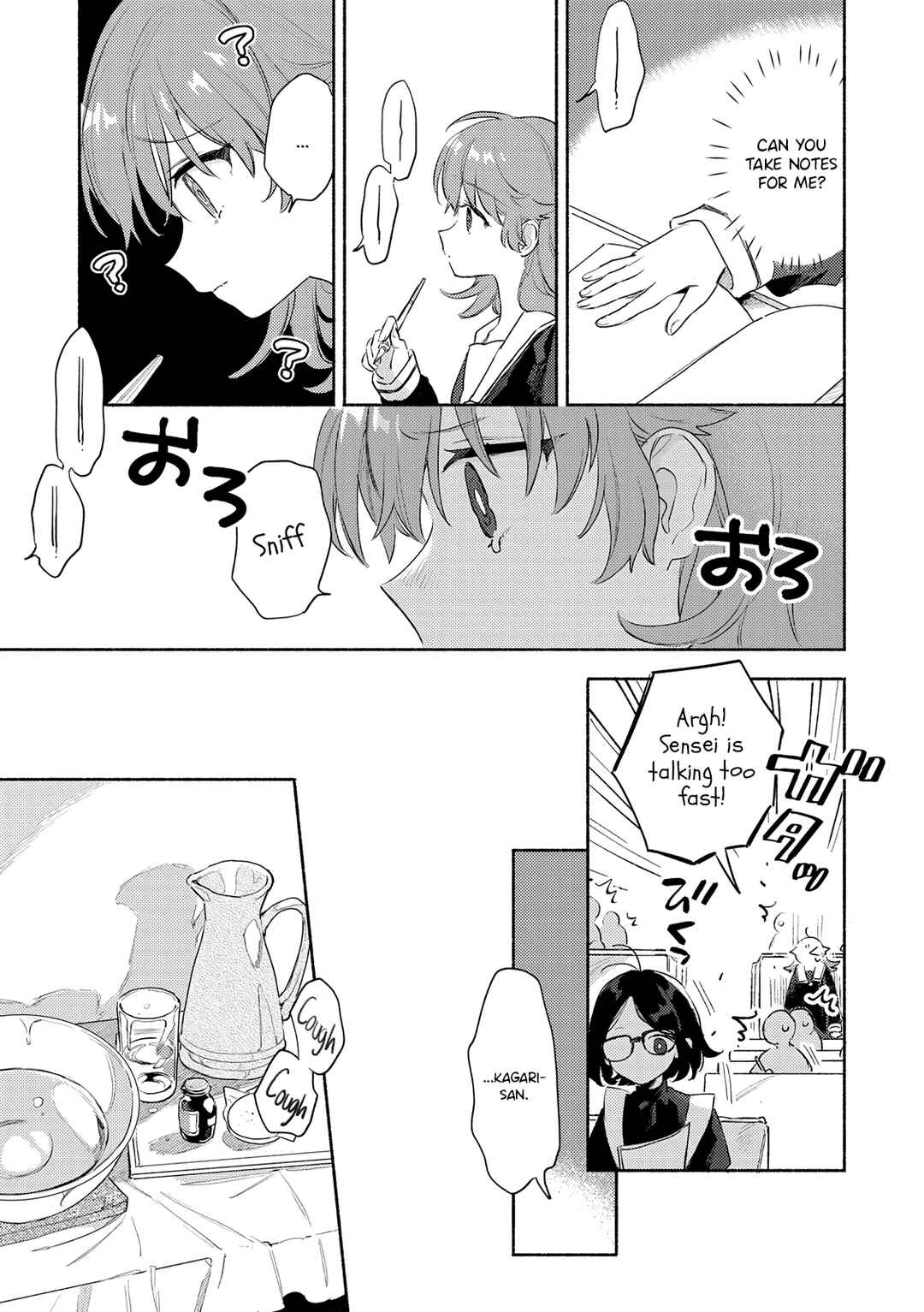 Page 15 Chapter 30 Kimi ga Shinu made Koi wo Shitai
