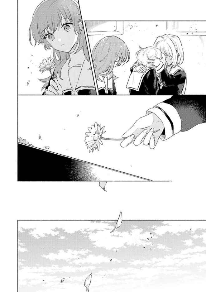 Page 26 Chapter 15 Kimi ga Shinu made Koi wo Shitai