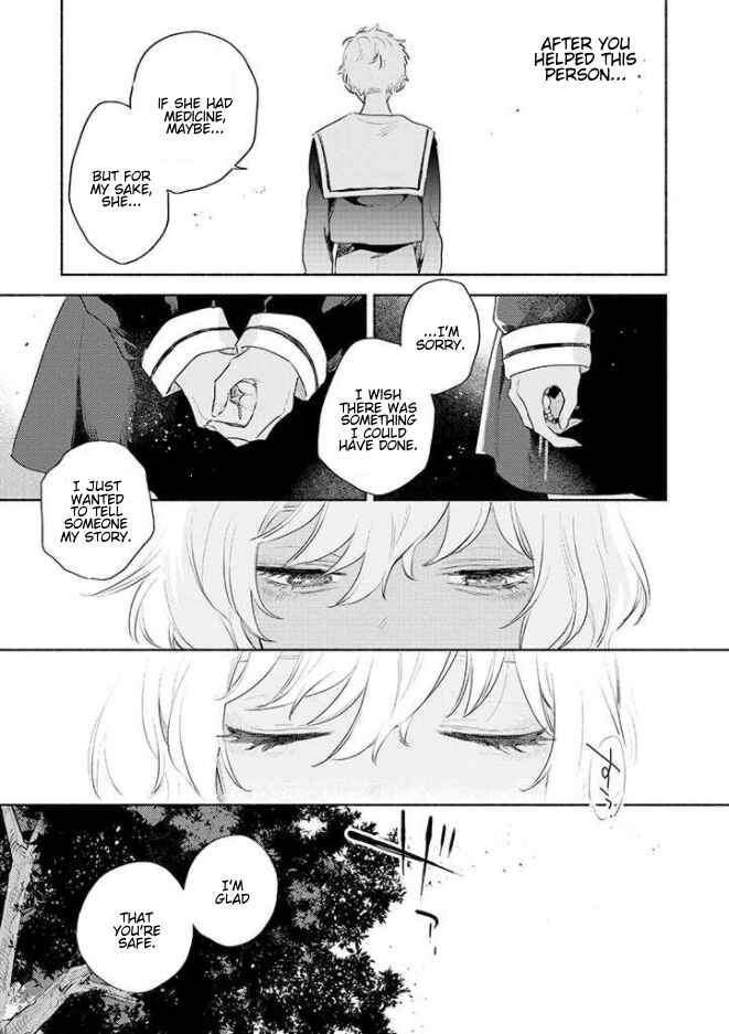 Page 29 Chapter 15 Kimi ga Shinu made Koi wo Shitai