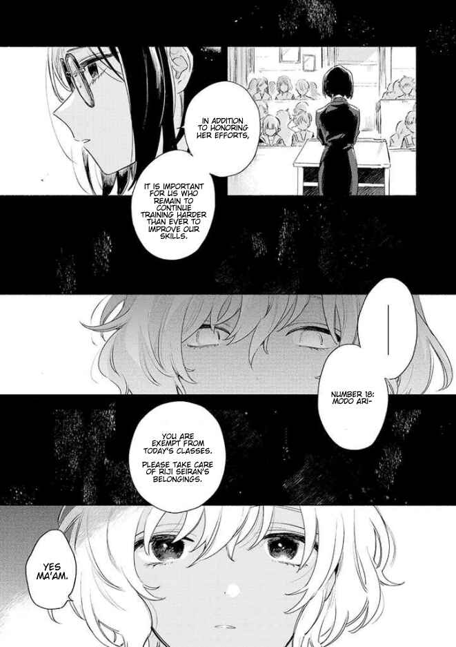 Page 3 Chapter 15 Kimi ga Shinu made Koi wo Shitai