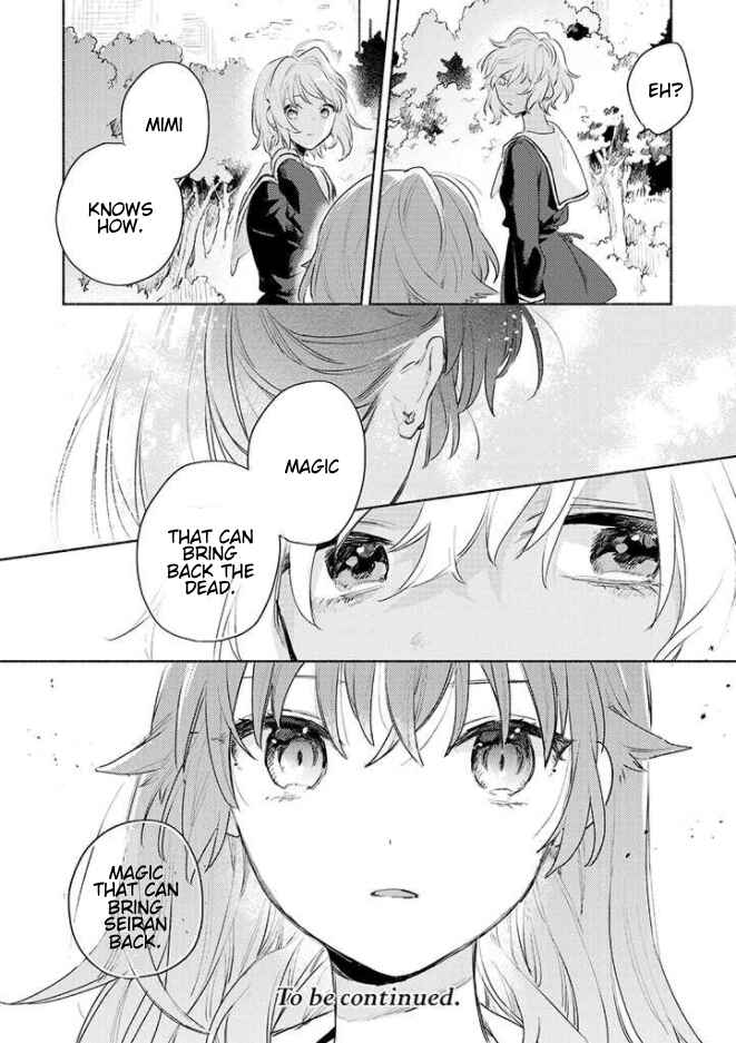 Page 32 Chapter 15 Kimi ga Shinu made Koi wo Shitai