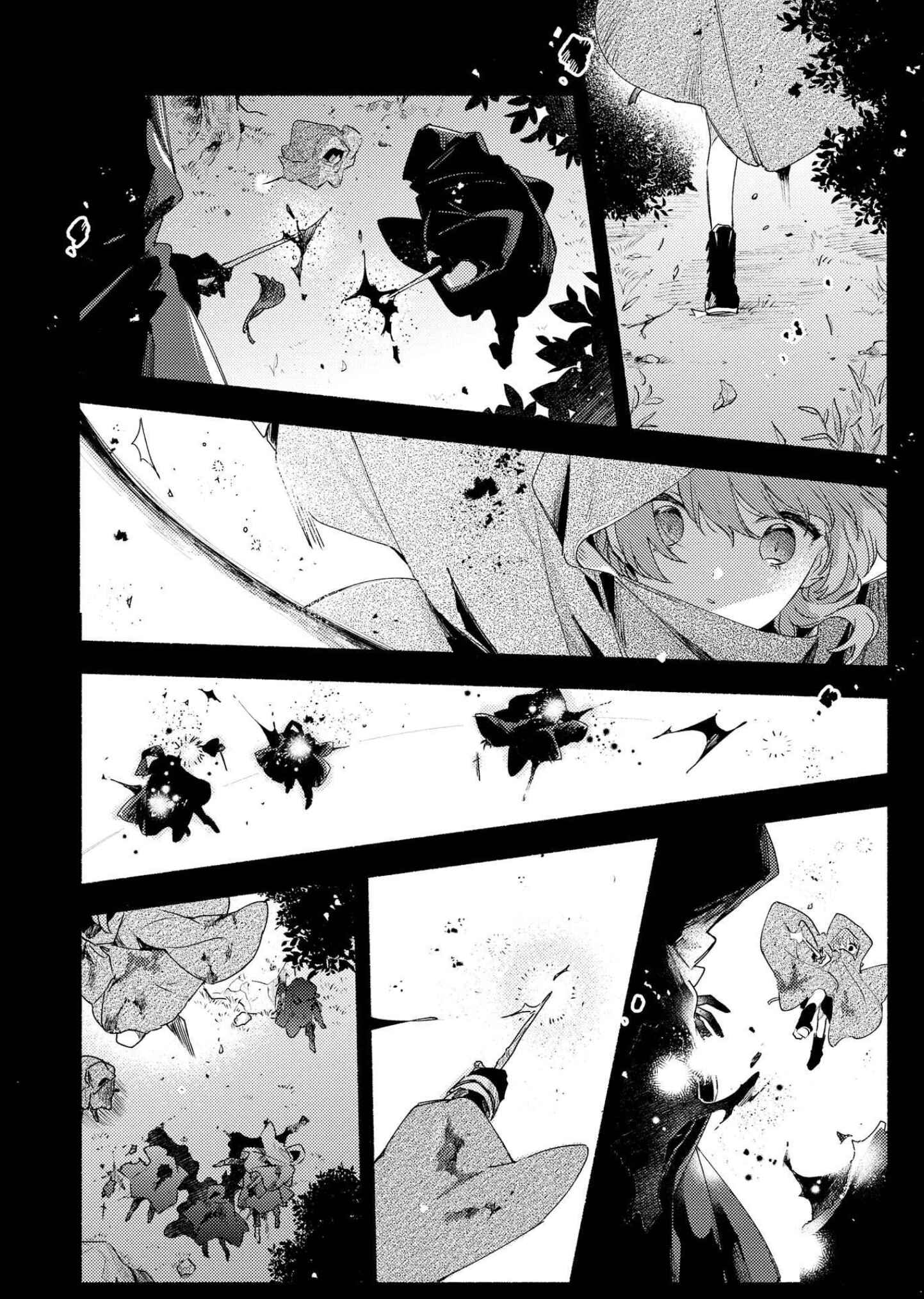 Page 3 Chapter 10.5 Kimi ga Shinu made Koi wo Shitai