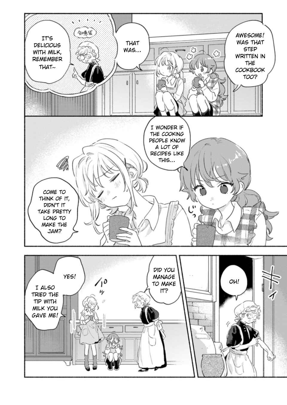 Page 18 Chapter 38.7 Kimi ga Shinu made Koi wo Shitai