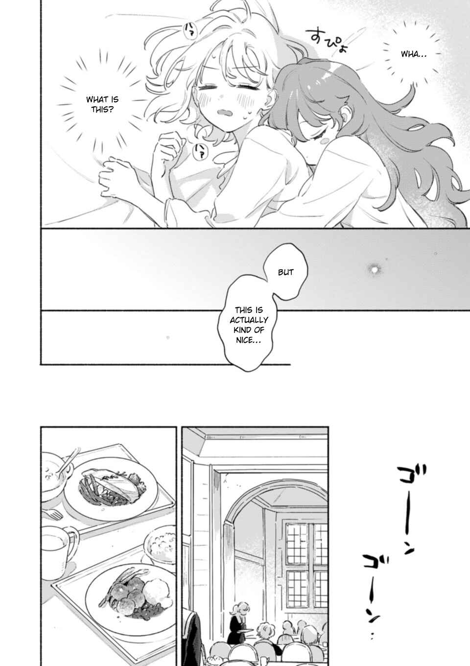 Page 8 Chapter 38.7 Kimi ga Shinu made Koi wo Shitai