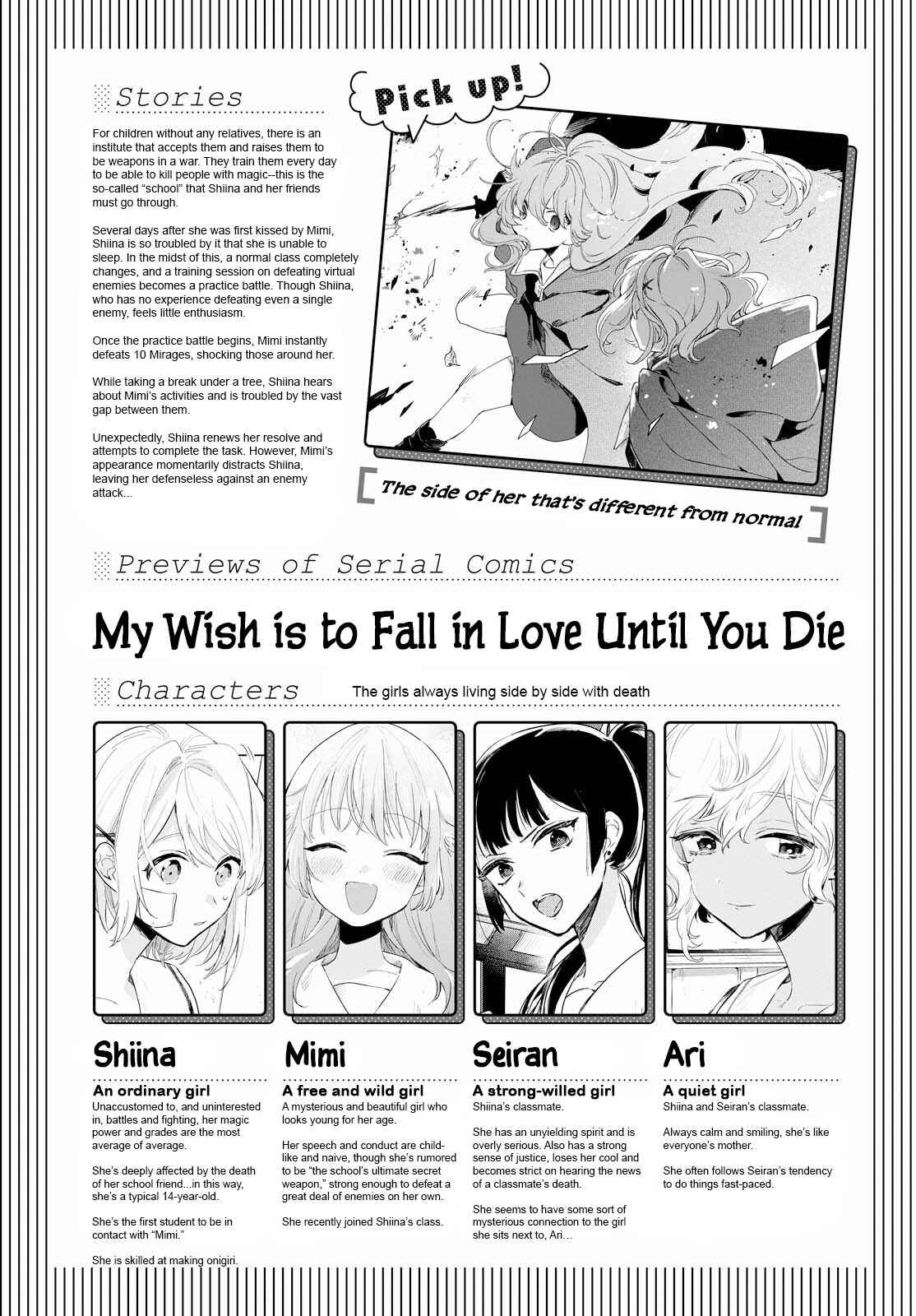 Page 1 Chapter 4 Kimi ga Shinu made Koi wo Shitai