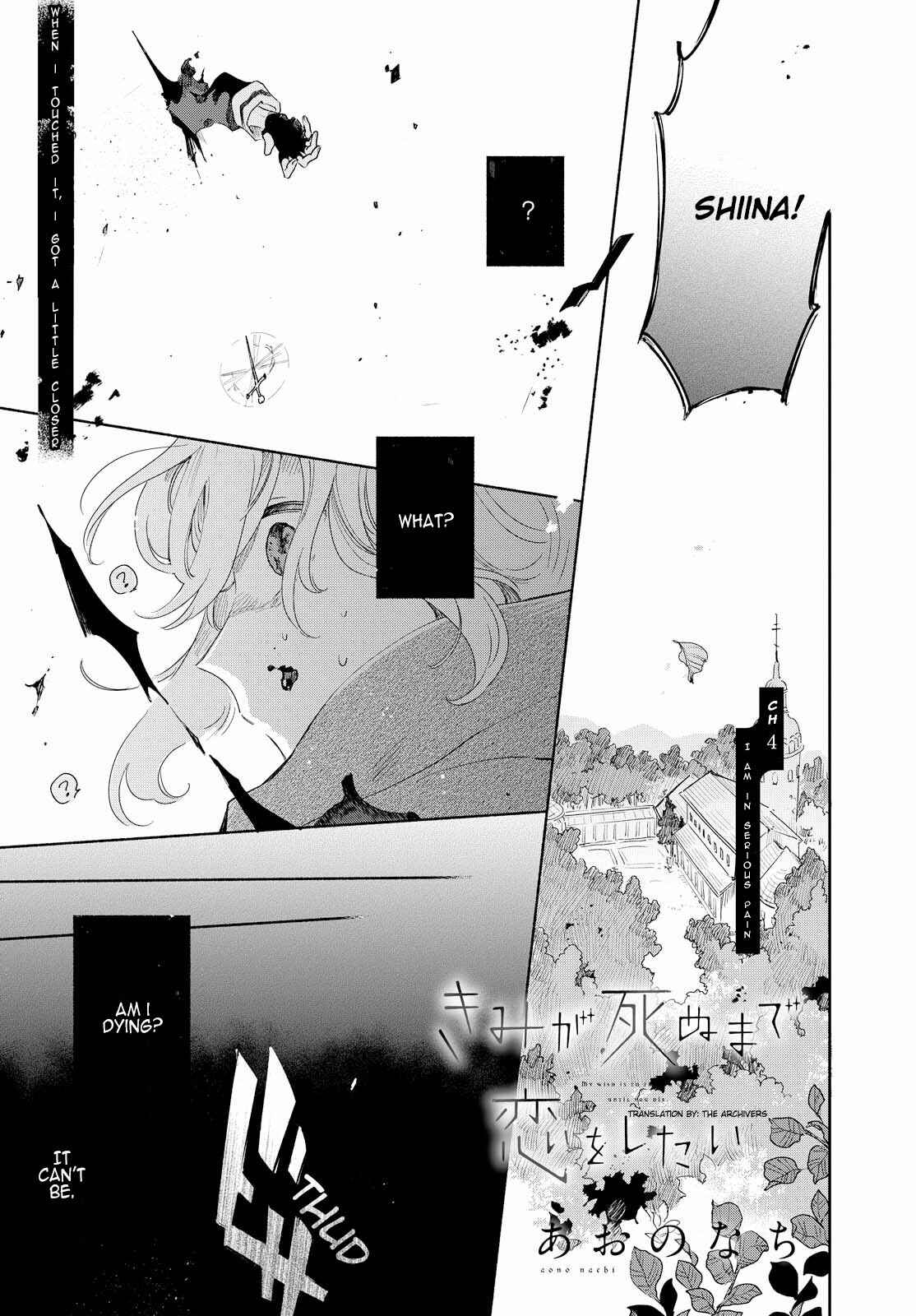 Page 2 Chapter 4 Kimi ga Shinu made Koi wo Shitai