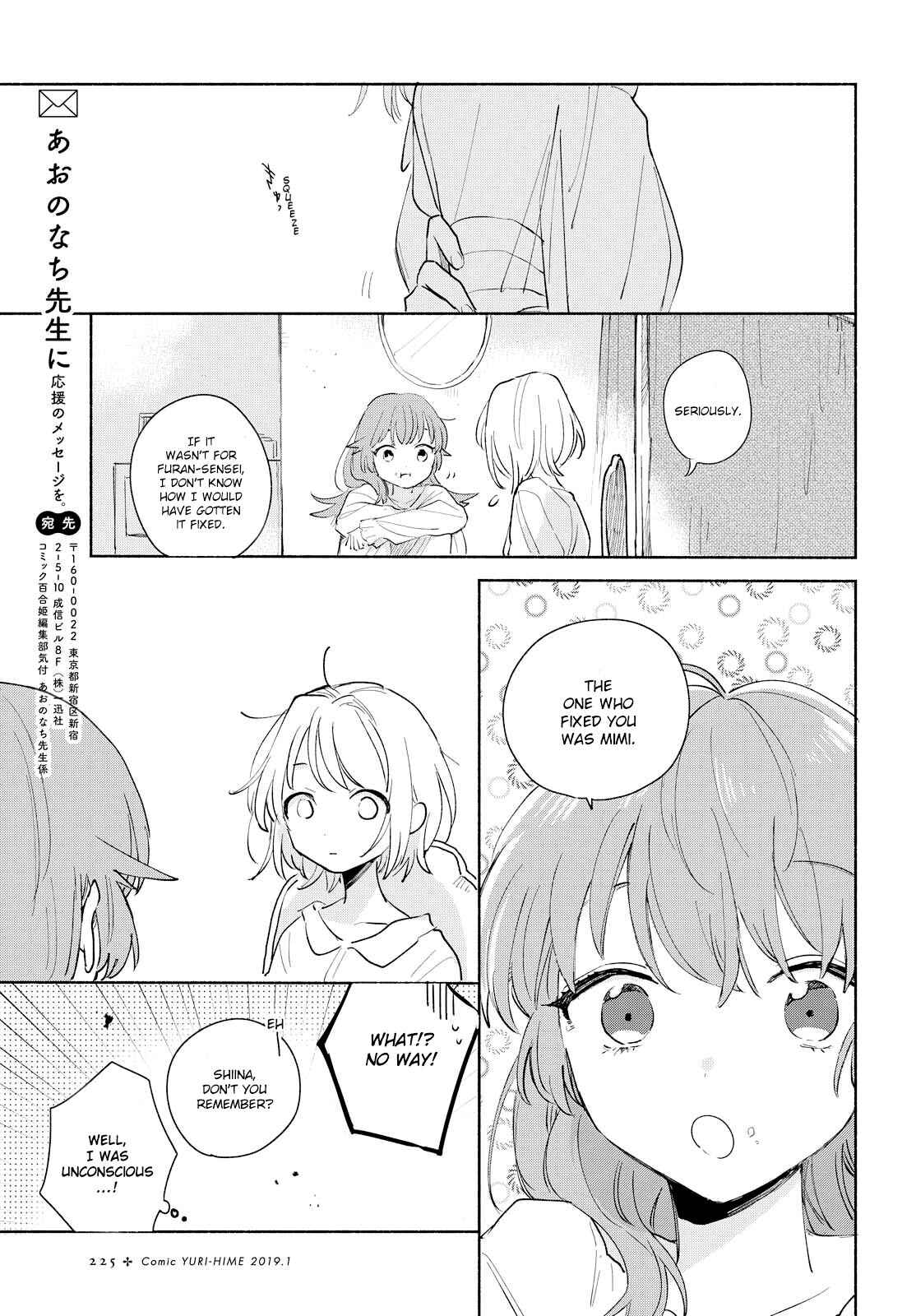 Page 28 Chapter 4 Kimi ga Shinu made Koi wo Shitai