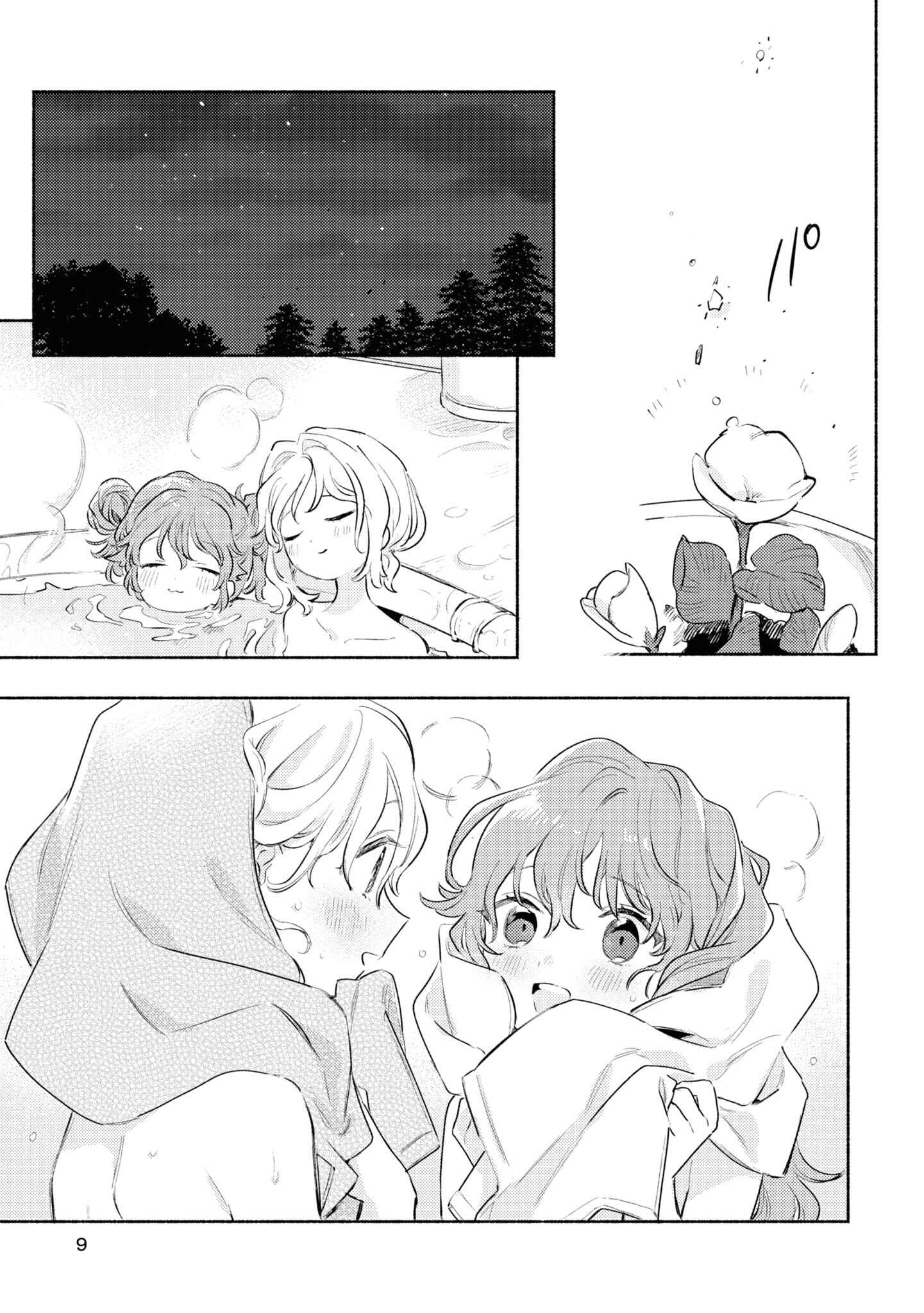 Page 11 Chapter 24.5 Kimi ga Shinu made Koi wo Shitai