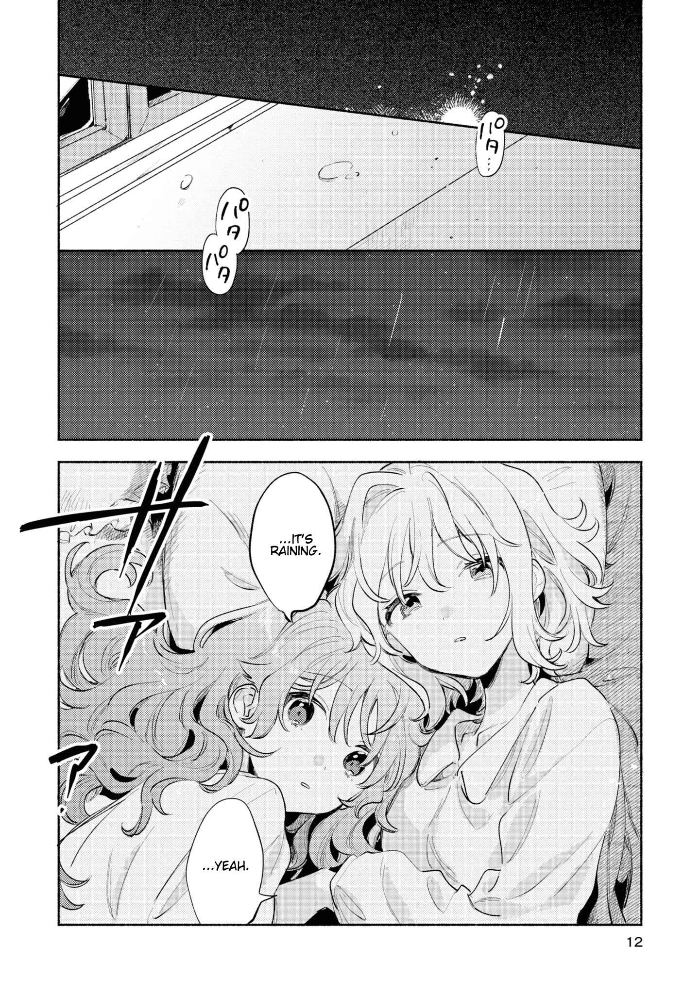 Page 14 Chapter 24.5 Kimi ga Shinu made Koi wo Shitai