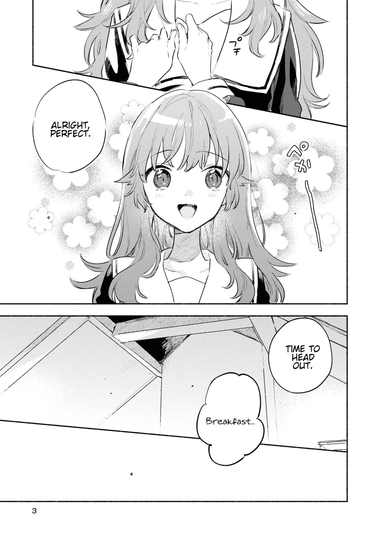 Page 5 Chapter 24.5 Kimi ga Shinu made Koi wo Shitai