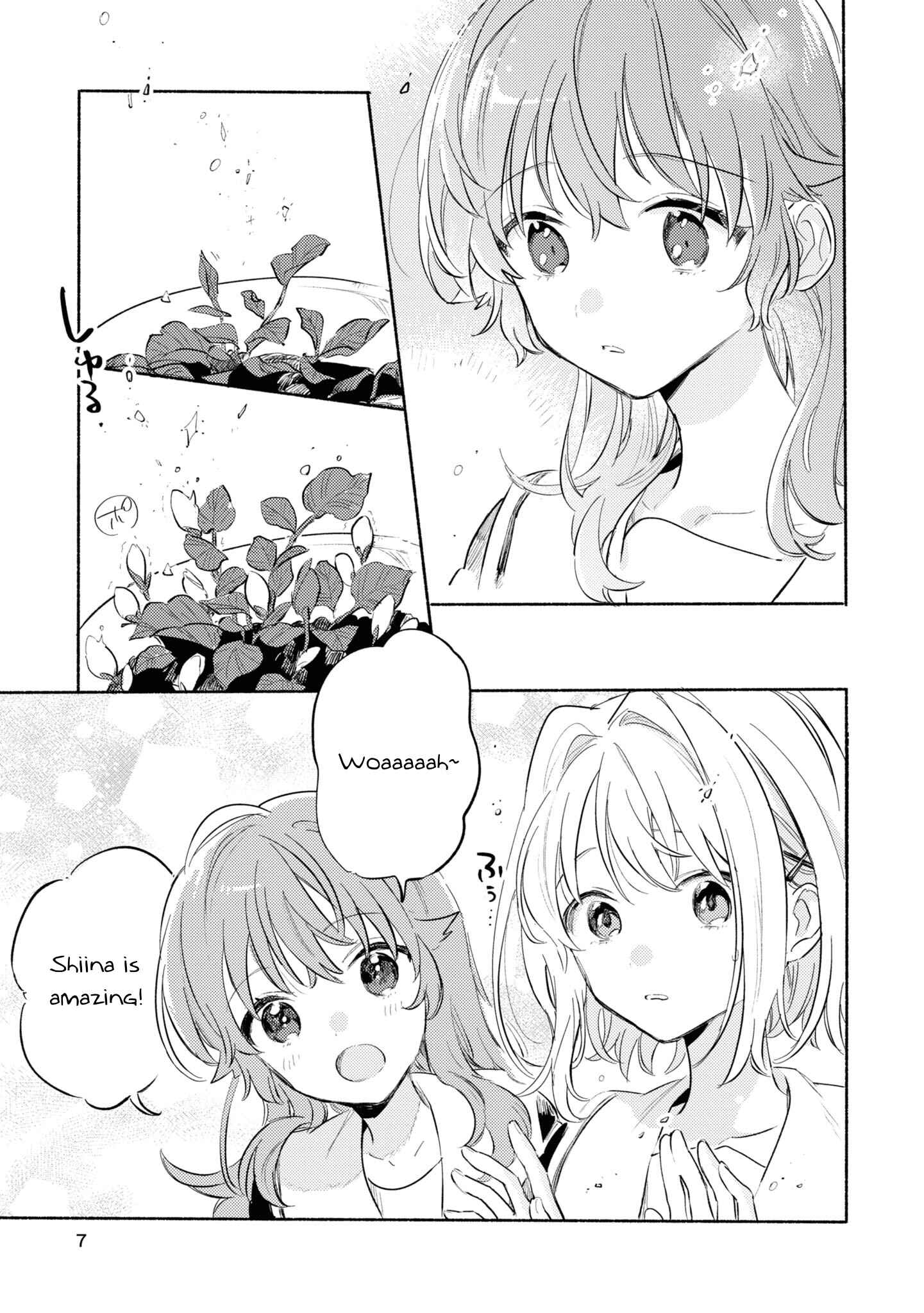 Page 9 Chapter 24.5 Kimi ga Shinu made Koi wo Shitai