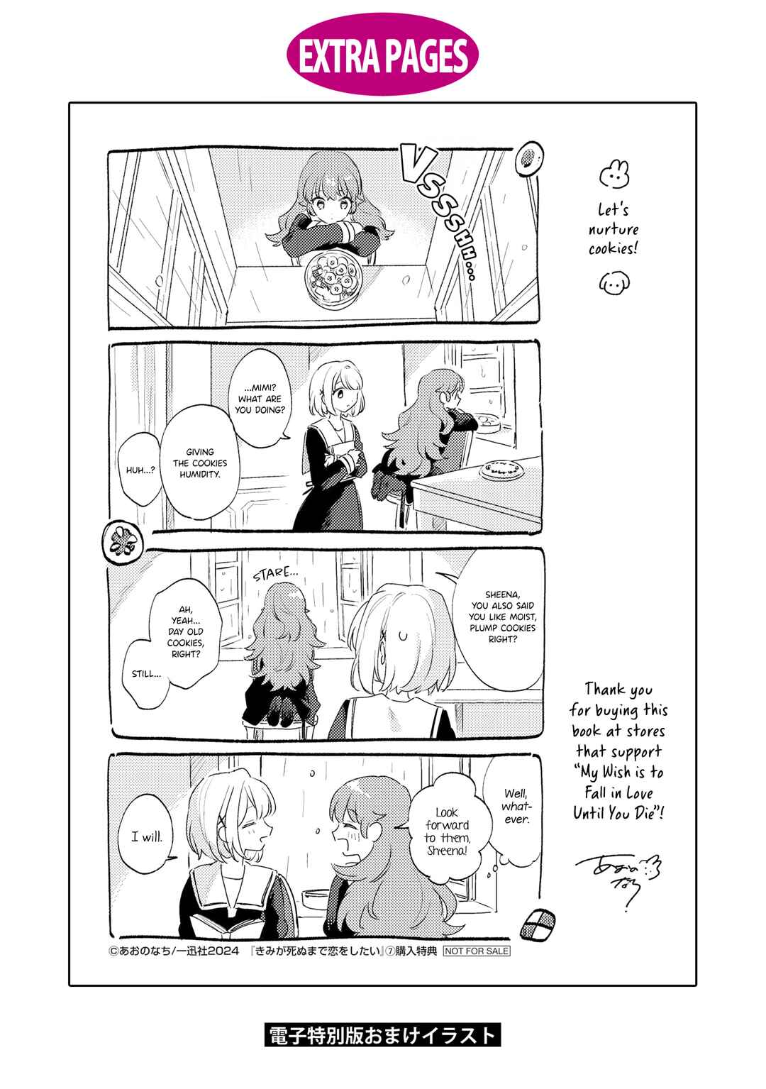 Page 14 Chapter 34.5 Kimi ga Shinu made Koi wo Shitai
