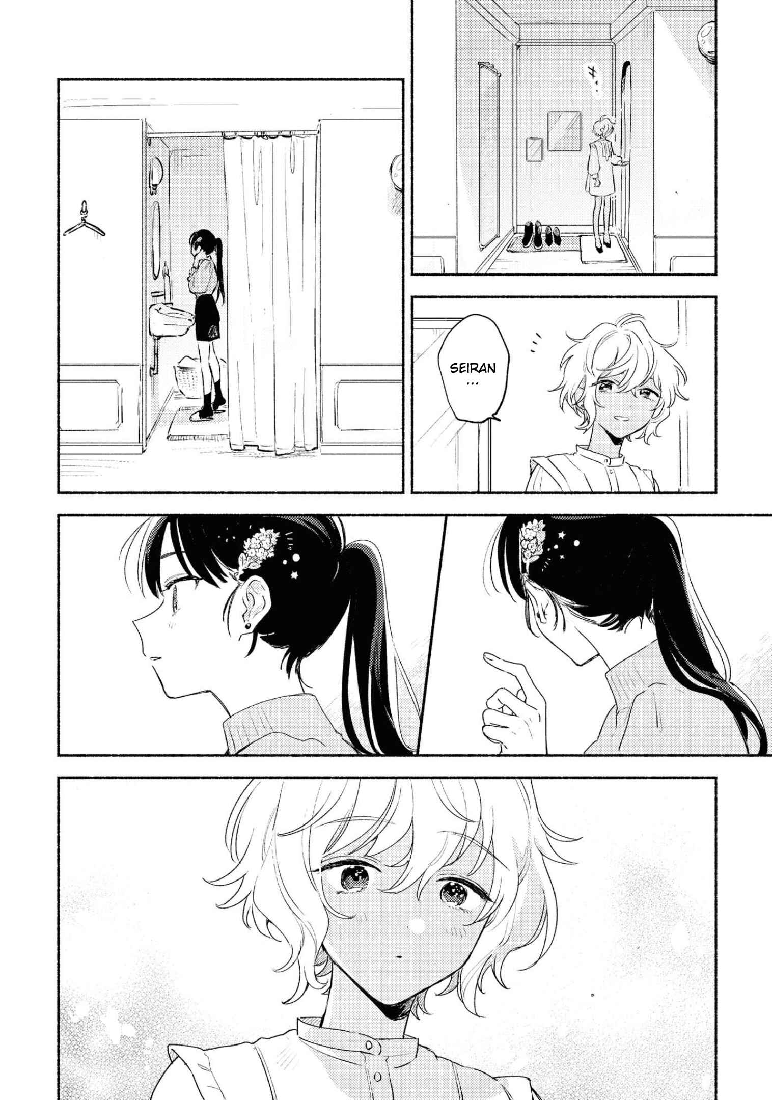 Page 15 Chapter 14.5 Kimi ga Shinu made Koi wo Shitai