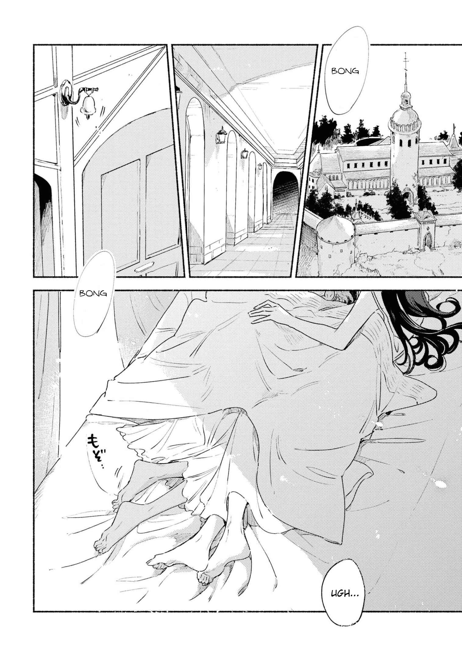 Page 3 Chapter 14.5 Kimi ga Shinu made Koi wo Shitai
