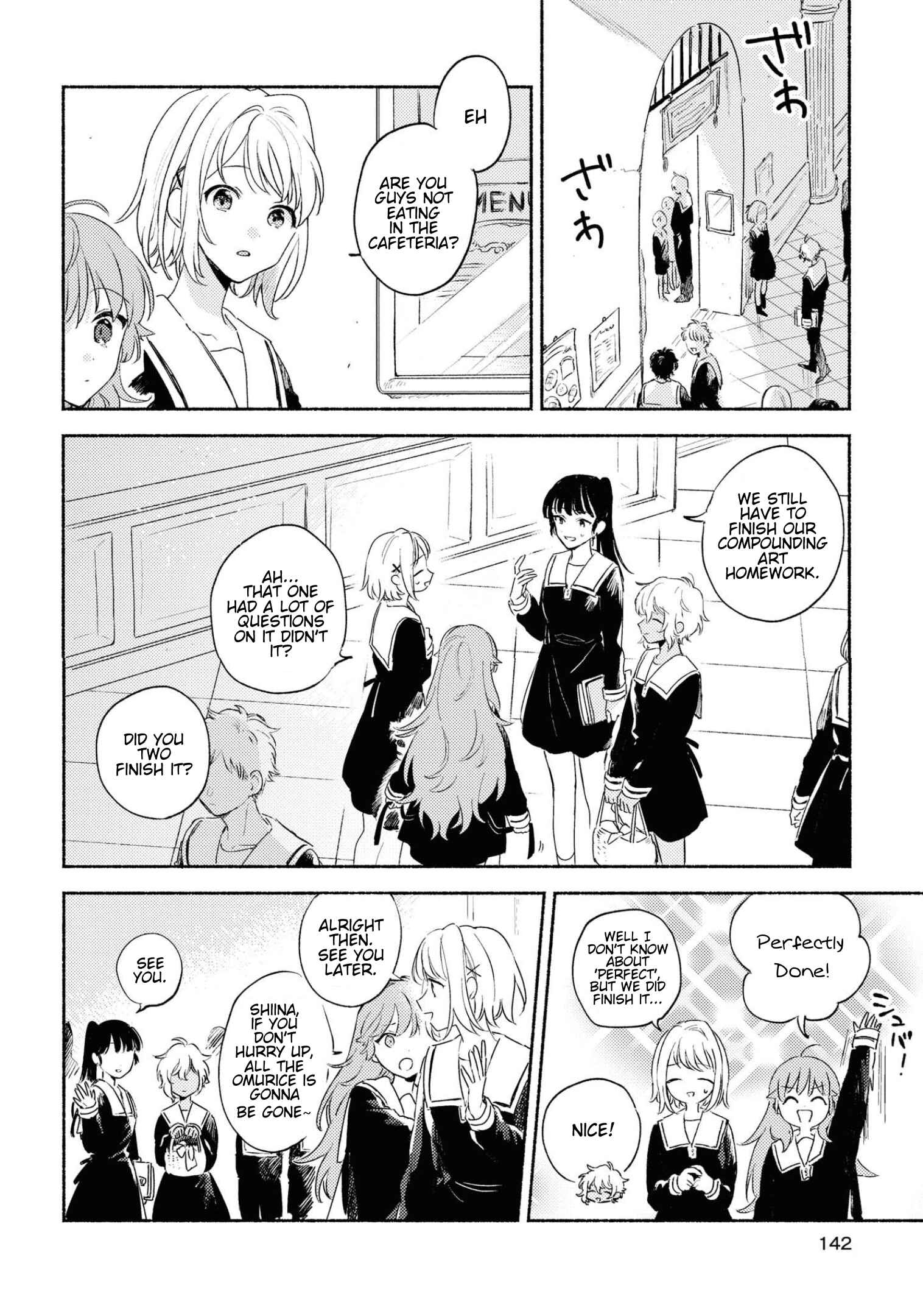 Page 9 Chapter 14.5 Kimi ga Shinu made Koi wo Shitai